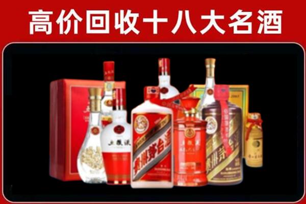 柳州市柳南回收老酒